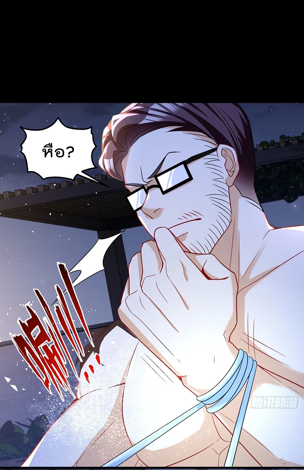 The Immortal Emperor Luo Wuji Has Returned 171 (8)